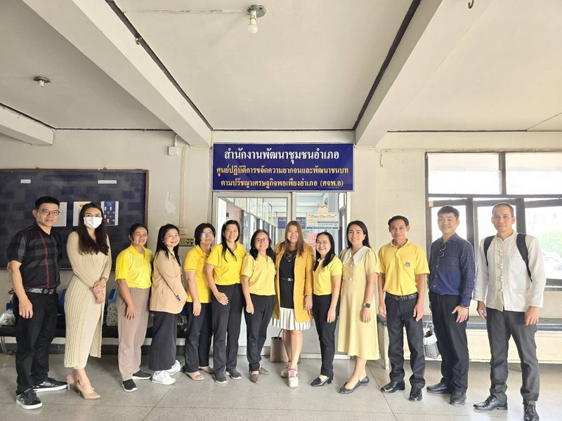 ศูนย์สารสนเทศฯ ลงพื้นที่ติดตามสนับสนุนงานระบบเครือข่ายอินเตอร์เน็ต และความมั่นคงปลอดภัยด้านเทคโนโลยีสารสนเทศ ณ จังหวัดขอนแก่น