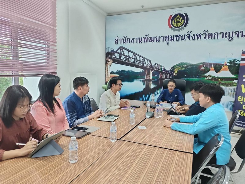 ศูนย์สารสนเทศเพื่อการพัฒนาชุมชน การสนับสนุนการดำเนินงานโครงการเพิ่มประสิทธิภาพระบบบริหารจัดการข้อมูลความจำเป็นพื้นฐาน (จปฐ) 2567 ครั้งที่ 2