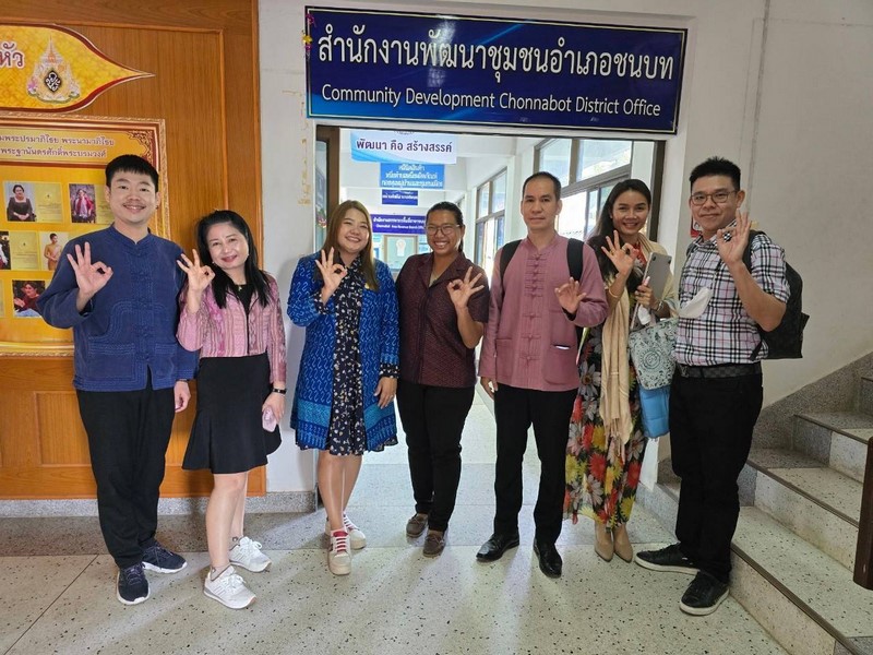 ศูนย์สารสนเทศฯ ลงพื้นที่ติดตามสนับสนุนงานระบบเครือข่ายอินเตอร์เน็ต และความมั่นคงปลอดภัยด้านเทคโนโลยีสารสนเทศ ณ จังหวัดขอนแก่น