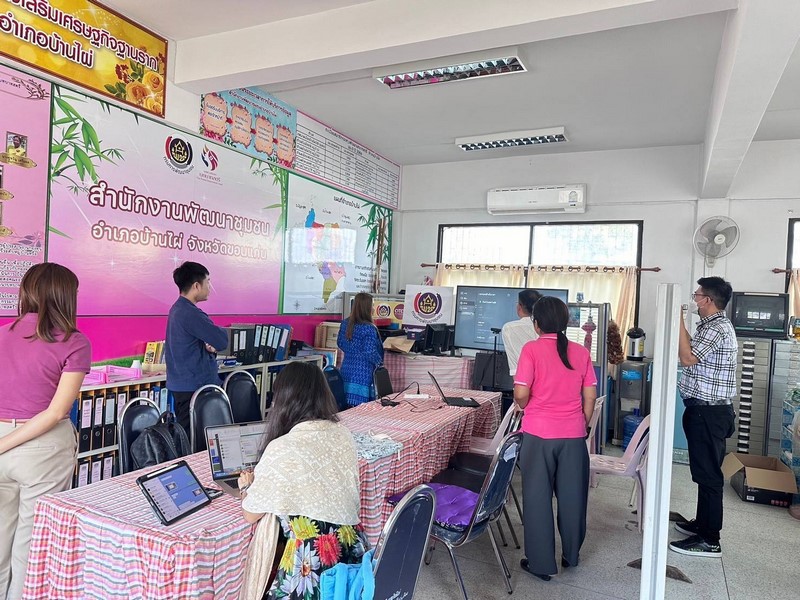 ศูนย์สารสนเทศฯ ลงพื้นที่ติดตามสนับสนุนงานระบบเครือข่ายอินเตอร์เน็ต และความมั่นคงปลอดภัยด้านเทคโนโลยีสารสนเทศ ณ จังหวัดขอนแก่น