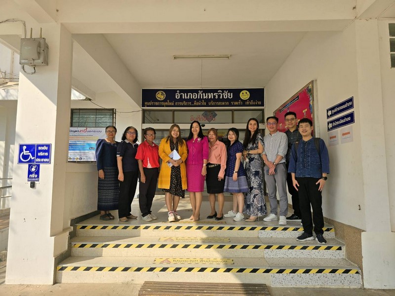 กรมการพัฒนาชุมชน สนับสนุนทีมไอทีลงพื้นที่ติดตามขับเคลื่อนงานระบบเครือข่ายอินเตอร์เน็ต และความมั่นคงปลอดภัยด้านเทคโนโลยีสารสนเทศ ณ จังหวัดมหาสารคาม