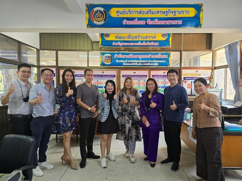 กรมการพัฒนาชุมชน สนับสนุนทีมไอทีลงพื้นที่ติดตามขับเคลื่อนงานระบบเครือข่ายอินเตอร์เน็ต และความมั่นคงปลอดภัยด้านเทคโนโลยีสารสนเทศ ณ จังหวัดมหาสารคาม