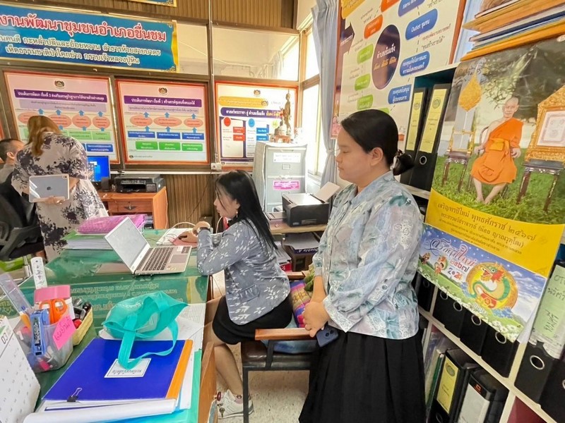 กรมการพัฒนาชุมชน สนับสนุนทีมไอทีลงพื้นที่ติดตามขับเคลื่อนงานระบบเครือข่ายอินเตอร์เน็ต และความมั่นคงปลอดภัยด้านเทคโนโลยีสารสนเทศ ณ จังหวัดมหาสารคาม