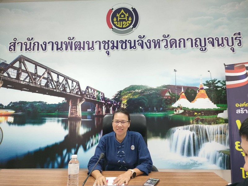 ศูนย์สารสนเทศเพื่อการพัฒนาชุมชน การสนับสนุนการดำเนินงานโครงการเพิ่มประสิทธิภาพระบบบริหารจัดการข้อมูลความจำเป็นพื้นฐาน (จปฐ) 2567 ครั้งที่ 2