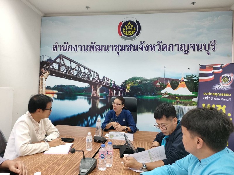 ศูนย์สารสนเทศเพื่อการพัฒนาชุมชน การสนับสนุนการดำเนินงานโครงการเพิ่มประสิทธิภาพระบบบริหารจัดการข้อมูลความจำเป็นพื้นฐาน (จปฐ) 2567 ครั้งที่ 2
