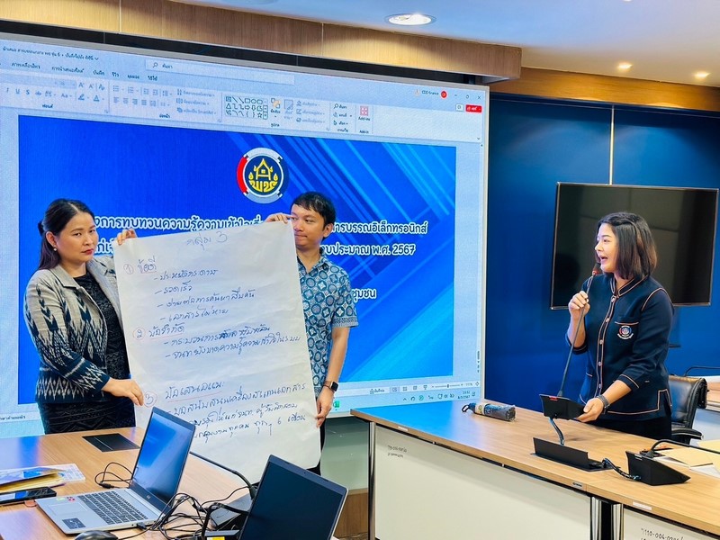 ศูนย์สารสนเทศฯ ร่วมการฝึกอบรมโครงการทบทวนความรู้ความเข้าใจเกี่ยวกับระบบงานสารบรรณอิเล็กทรอนิกส์