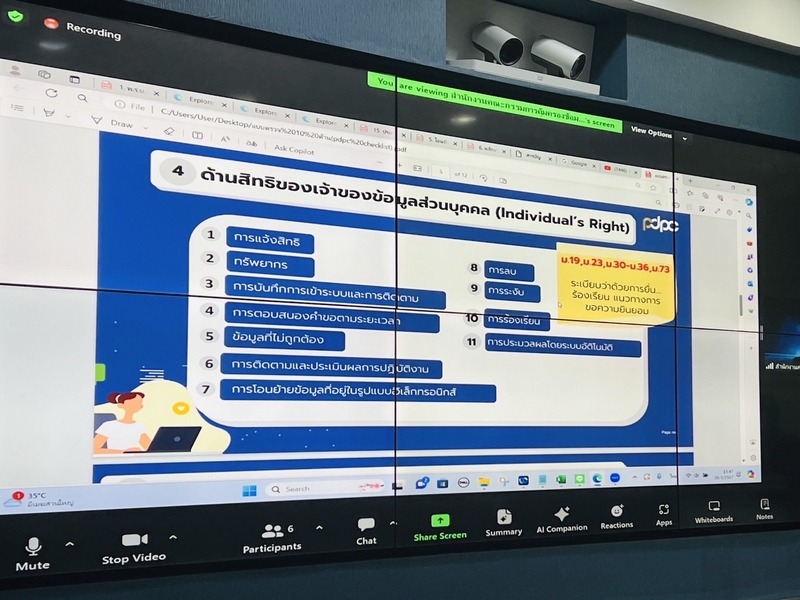 กรมการพัฒนาชุมชนขับเคลื่อน PDPA ได้ระดับ “ดีเยี่ยม” พร้อมได้รับมาตฐานสากล ISO27001 ในการบริหารจัดการข้อมูลความมั่นคงปลอดภัยไซเบอร์ ด้านอธิบดีกรม พช. เน้นย้ำ มุ่ง Change for Good เพื่อยกระดับความเชื่อมั่นในบริการที่ปลอดภัยแก่ประชาชน
