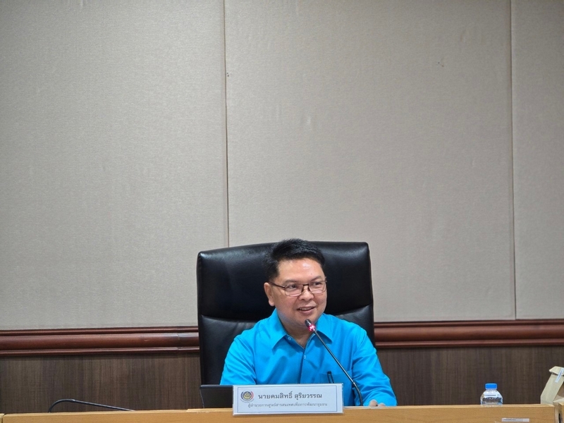 การประชุม ศูนย์สารสนเทศเพื่อการพัฒนาชุมชน ครั้งที่ 1/2567
