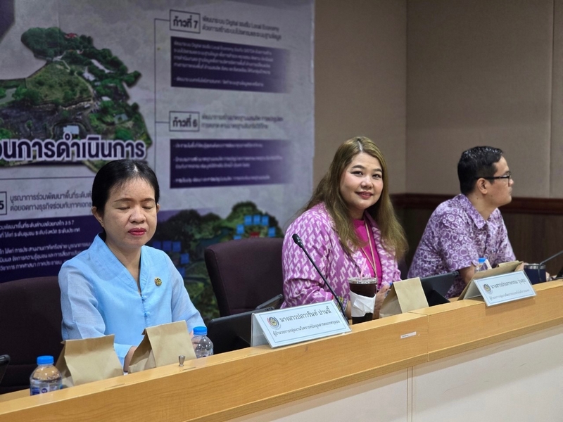 การประชุม ศูนย์สารสนเทศเพื่อการพัฒนาชุมชน ครั้งที่ 1/2567