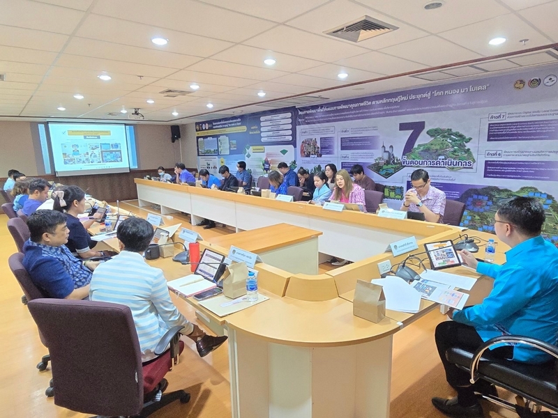 การประชุม ศูนย์สารสนเทศเพื่อการพัฒนาชุมชน ครั้งที่ 1/2567