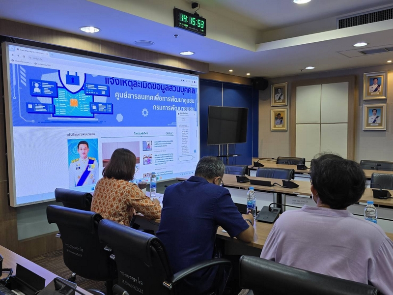ศูนย์สารสนเทศเพื่อการพัฒนาชุมชน ได้จัดประชุมหารือการดำเนินการจัดการจัดทำข้อคำถามพร้อมคำตอบในระบบ Chatbot “น้องพัฒน์” เพื่อให้ข้อมูลมีความสมบูรณ์และมีประสิทธิภาพสูงสุด