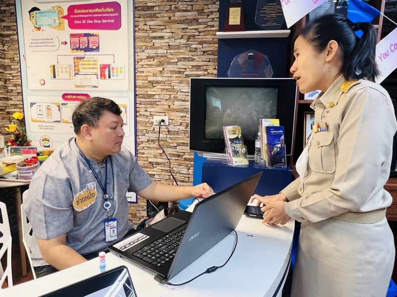 IT CDD ชวนทำกิจกรรมดี ๆ  ตามกิจกรรม “fix you cool IT ดีต่อใจ” มิติที่ 2 พัฒนาชุมชนใสสะอาด 2567