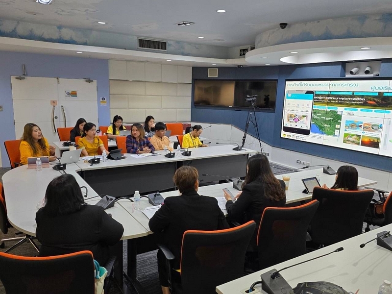กระทรวงพัฒนาสังคมและความมั่นคงของมนุษย์ประชุมหารือการเชื่อมโยงฐานข้อมูล ในการบูรณาการข้อมูลร่วมกัน