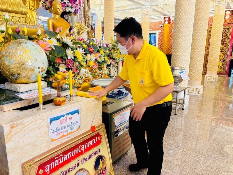 ศูนย์สารสนเทศเพื่อการพัฒนาชุมชน จัดกิจกรรมจิตอาสา เสริมสร้างองค์กรคุณธรรม