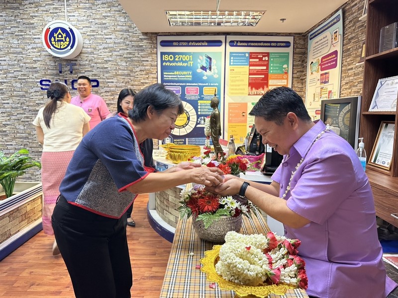 ชาว ศสท. ร่วมรดน้ำขอพร ผู้อำนวยการศูนย์สารสนเทศเพื่อการพัฒนาชุมชน เนื่องในวันสงกรานต์ 2567