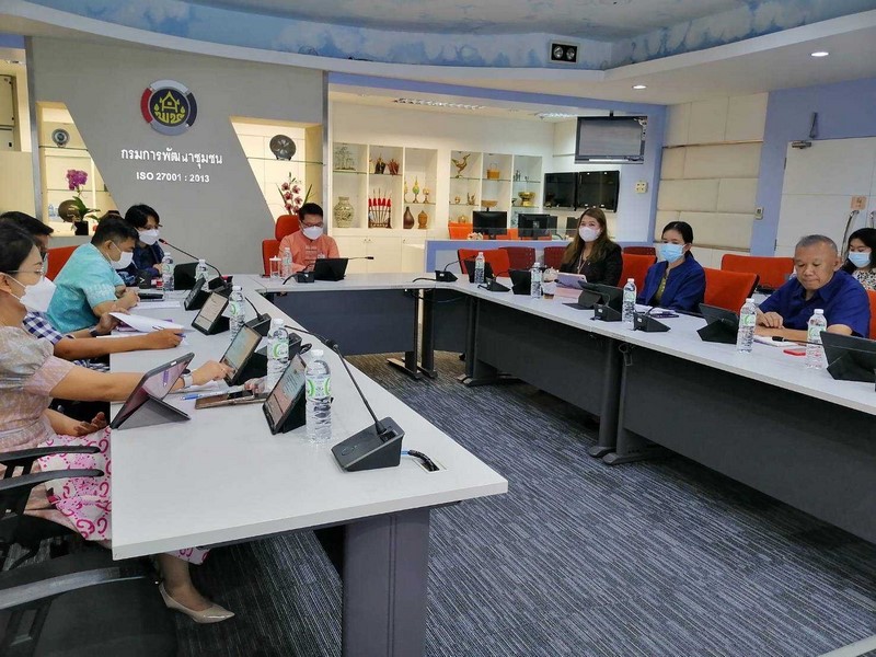 ศูนย์สารสนเทศเพื่อการพัฒนาชุมชน ประชุมเตรียมความพร้อมการดำเนินกิจกรรมตามร่างแผนการปฏิบัติงานและแผนการใช้จ่ายงบประมาณ ประจำปีงบประมาณ พ.ศ.2567