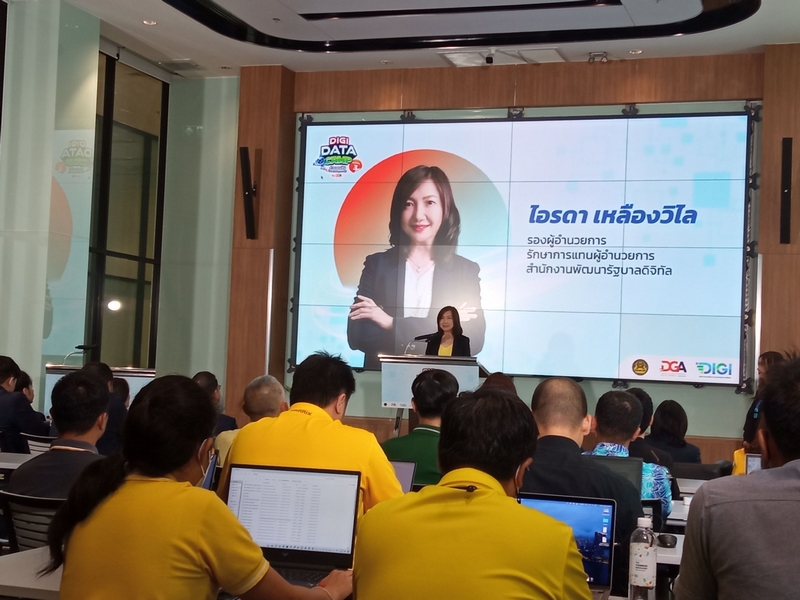 กรมการพัฒนาชุมชน ร่วมปั้นอัศวิน DIGI Data Camp Season 3 – ค่ายสานฝันปั้นอัศวินข้อมูลภาครัฐ ซีซั่น 3 ประจำปี 2567