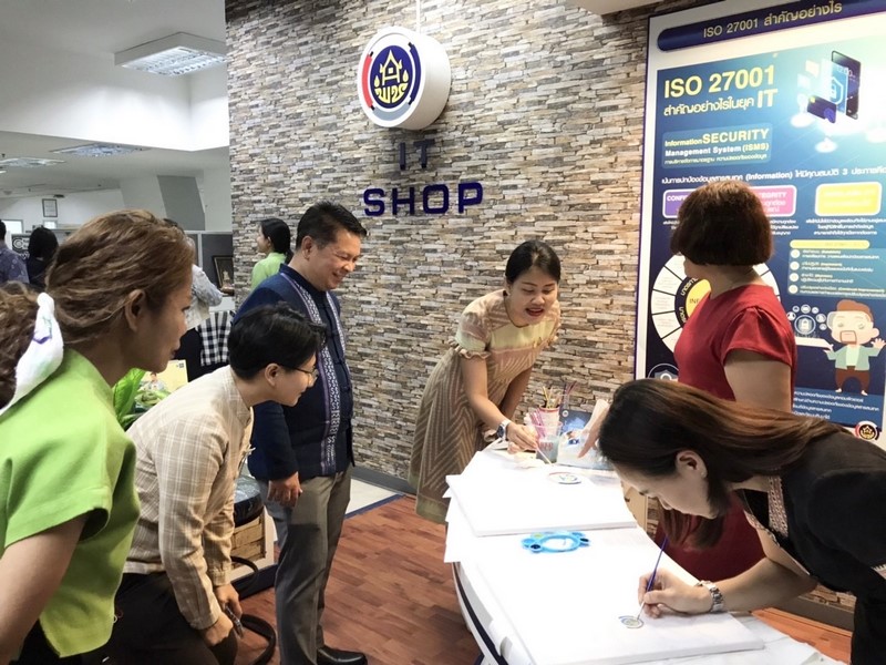 พช. ใสสะอาด ศสท. มิติที่ 1 จัดกิจกรรม “ชาว IT มี Skills” ครั้งที่ 4 และกิจกรรม “Bingo Style IT” ครั้งที่ 2