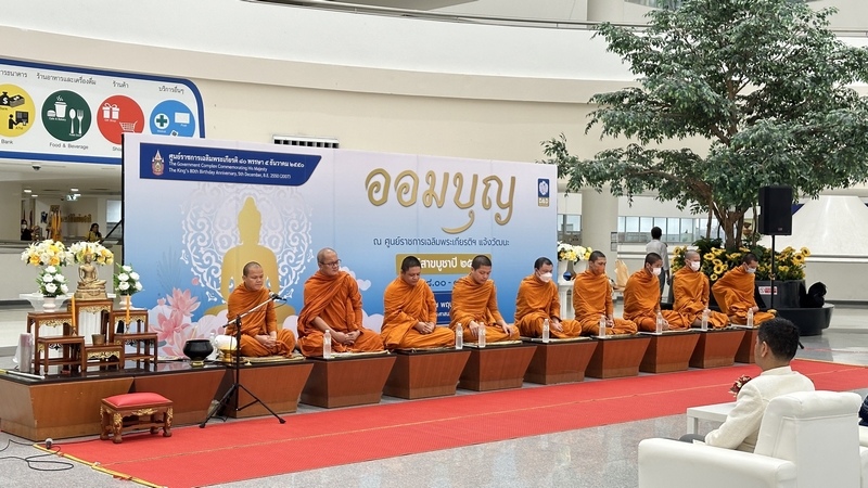 ศสท. จัดกิจกรรมทำบุญเนื่องในวันวิสาขบูชา เสริมสร้างคุณธรรม ”กตัญญู“ ภายใต้โครงการพัฒนาชุมชนใสสะอาด ประจำปีงบประมาณ พ.ศ. 2567 มิติที่ 4 การเสริมสร้างองค์กรคุณธรรม