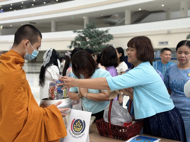 ศสท. จัดกิจกรรมทำบุญเนื่องในวันวิสาขบูชา เสริมสร้างคุณธรรม ”กตัญญู“ ภายใต้โครงการพัฒนาชุมชนใสสะอาด ประจำปีงบประมาณ พ.ศ. 2567 มิติที่ 4 การเสริมสร้างองค์กรคุณธรรม