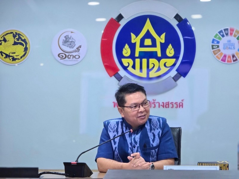 การประชุมศูนย์สารสนเทศเพื่อการพัฒนาชุมชน ครั้งที่ 3/2567