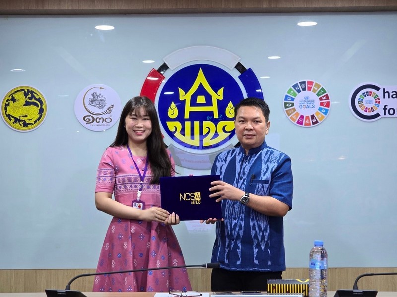 การประชุมศูนย์สารสนเทศเพื่อการพัฒนาชุมชน ครั้งที่ 3/2567