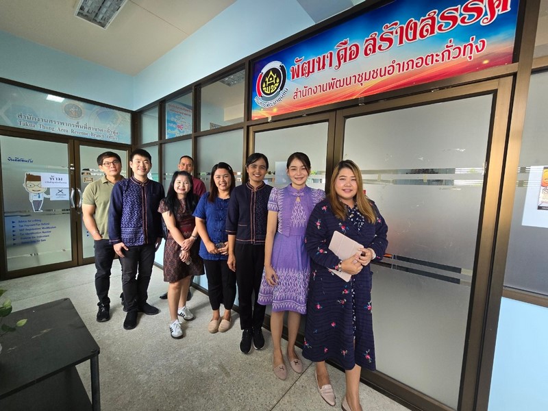 กรมการพัฒนาชุมชน สนับสนุนทีมไอทีลงพื้นที่ติดตามขับเคลื่อนงานระบบเทคโนโลยีสารสนเทศ เครือข่ายอินเตอร์เน็ต และความมั่นคงปลอดภัยสารสนเทศ ณ จังหวัดพังงา