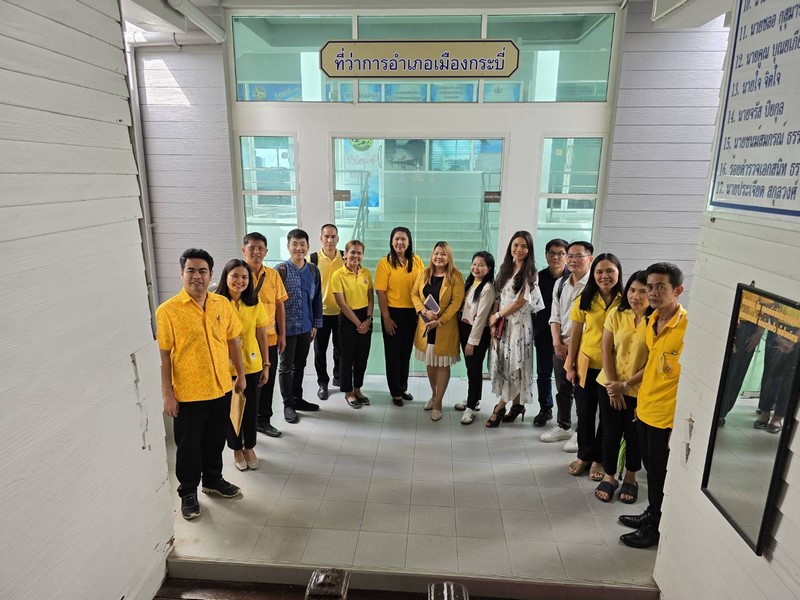 กรมการพัฒนาชุมชน สนับสนุนทีมไอทีลงพื้นที่ติดตามขับเคลื่อนงานระบบเทคโนโลยีสารสนเทศ เครือข่ายอินเตอร์เน็ต และความมั่นคงปลอดภัยสารสนเทศ ณ จังหวัดกระบี่