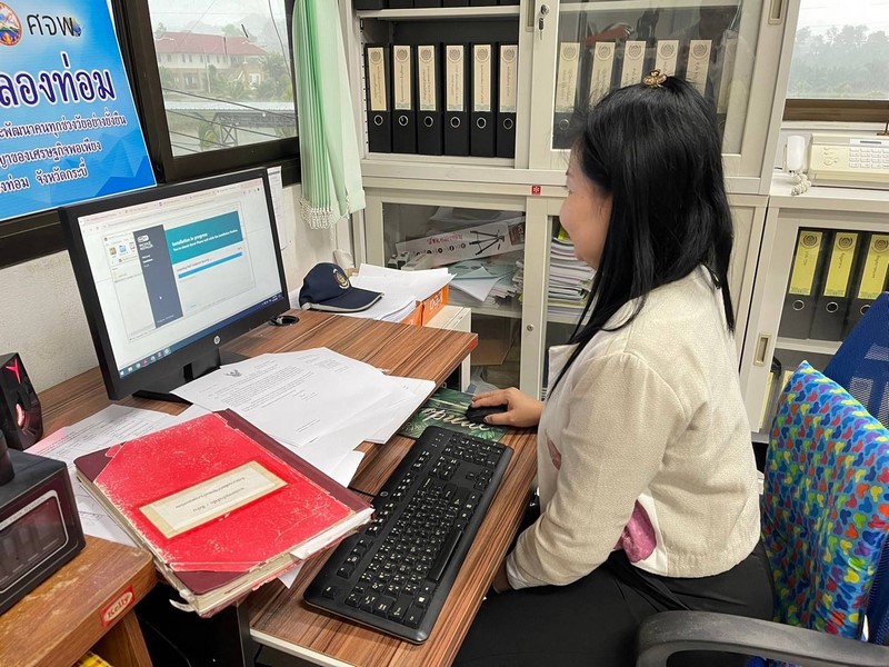 กรมการพัฒนาชุมชน สนับสนุนทีมไอทีลงพื้นที่ติดตามขับเคลื่อนงานระบบเทคโนโลยีสารสนเทศ เครือข่ายอินเตอร์เน็ต และความมั่นคงปลอดภัยสารสนเทศ ณ จังหวัดกระบี่