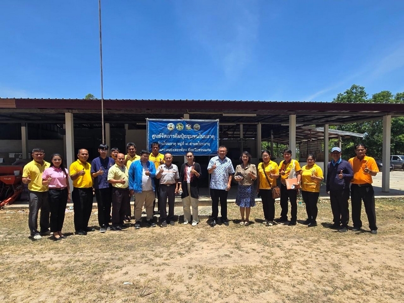 กรมการพัฒนาชุมชน สนับสนุนการดำเนินงานโครงการจัดทำสารสนเทศตำบลต้นแบบเพื่อพัฒนาคุณภาพชีวิต ประจำปีงบประมาณ พ.ศ. 2567 ณ จังหวัดขอนแก่น