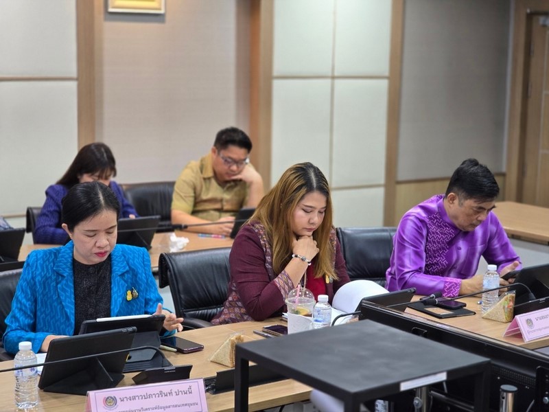 การประชุมศูนย์สารสนเทศเพื่อการพัฒนาชุมชน ครั้งที่ 4/2567