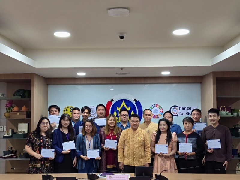 การประชุมศูนย์สารสนเทศเพื่อการพัฒนาชุมชน ครั้งที่ 4/2567
