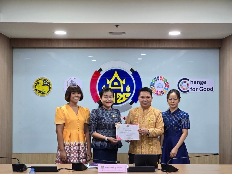 การประชุมศูนย์สารสนเทศเพื่อการพัฒนาชุมชน ครั้งที่ 4/2567