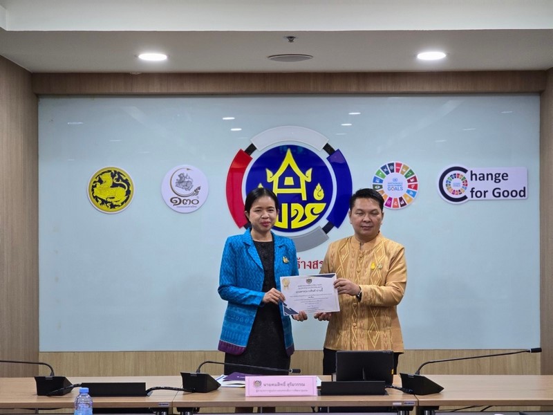 การประชุมศูนย์สารสนเทศเพื่อการพัฒนาชุมชน ครั้งที่ 4/2567
