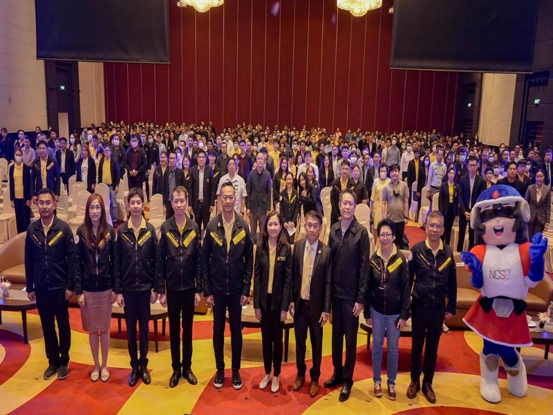 กรมการพัฒนาชุมชน เข้าร่วมกิจกรรมประชุมและเสวนาในหัวข้อ “สถานการณ์ภัยคุกคามทางไซเบอร์ในประเทศไทย และแนวทางในการตรวจจับ (Detection) และรับมือกับภัยคุกคามฯ (Response) กับสถานการณ์ในปัจจุบัน”