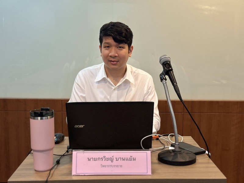 พช. เสริมทักษะบุคลากรด้าน AI พัฒนาระบบวิเคราะห์ข้อมูลเพื่อยกระดับคุณภาพชีวิตคนไทย