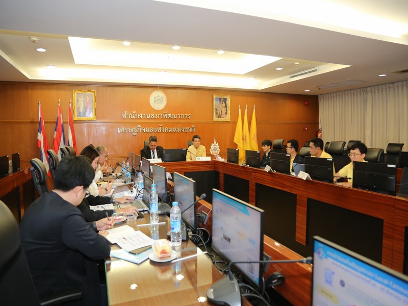 กรมการพัฒนาชุมชน ร่วมการประชุมหารือกับสภาพัฒนาการเศรษฐกิจและสังคมแห่งชาติ