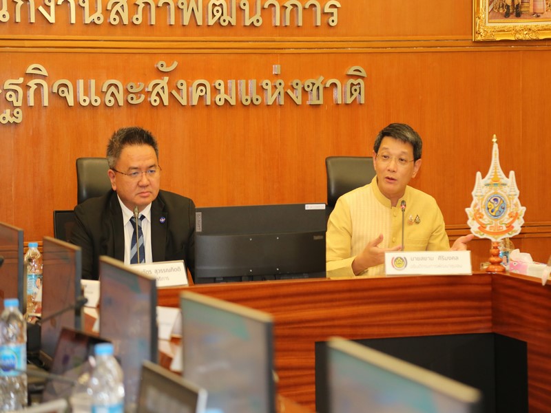 กรมการพัฒนาชุมชน ร่วมการประชุมหารือกับสภาพัฒนาการเศรษฐกิจและสังคมแห่งชาติ