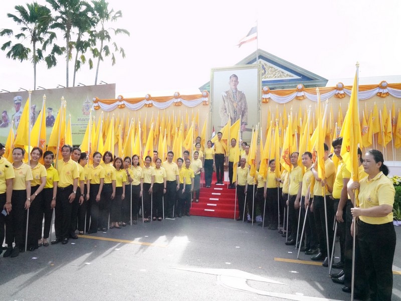 ศูนย์สารสนเทศฯ ร่วมพิธีรับมอบธงตราสัญลักษณ์งานเฉลิมพระเกียรติพระบาทสมเด็จพระเจ้าอยู่หัว เนื่องในโอกาสพระราชพิธีมหามงคลเฉลิมพระชนมพรรษา 6 รอบ 28 กรกฎาคม 2567