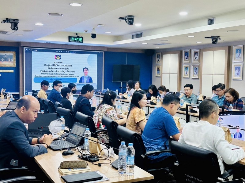 กรมการพัฒนาชุมชน เสริมความรู้ ISO/IEC 27701 : 2019 ข้อกำหนดและแนวปฏิบัติสำหรับการบริหารจัดการข้อมูลส่วนบุคคล