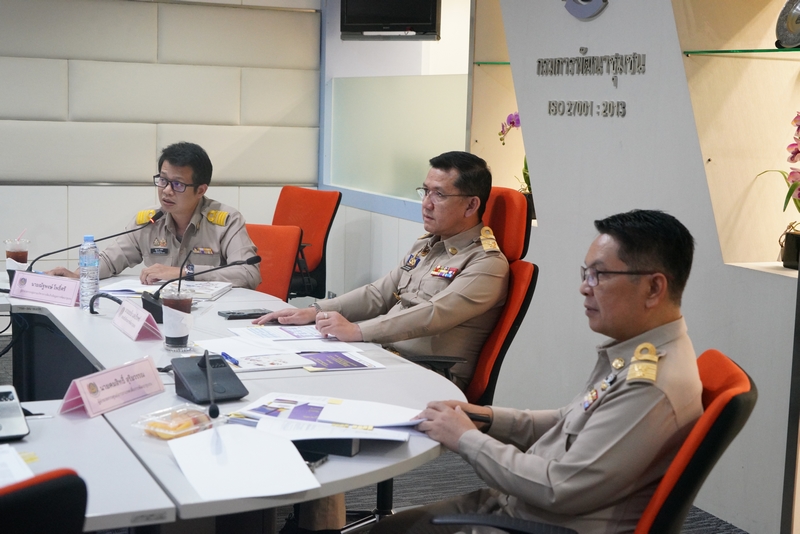 กรมการพัฒนาชุมชน จัดประชุมคณะทำงานปรับปรุงเครื่องชี้วัดคุณภาพชีวิตของประชาชน ครั้งที่ 1/2567