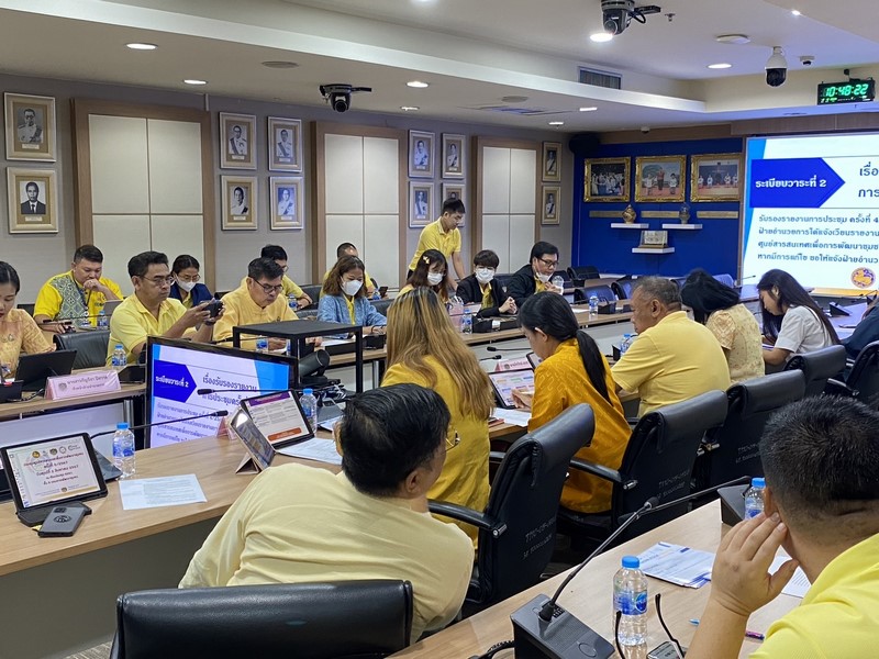 ประชุมศูนย์สารสนเทศเพื่อการพัฒนาชุมชน ครั้งที่ 5/2567