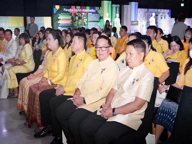ศูนย์สารสนเทศฯ ร่วมพิธีเปิดตัว “หนังสือการพัฒนาองค์ความรู้เพื่อการพัฒนาผลิตภัณฑ์สู่สากล ประจำปี 2567 (Thai Textiles Trend Book Spring/Summer 2025)”