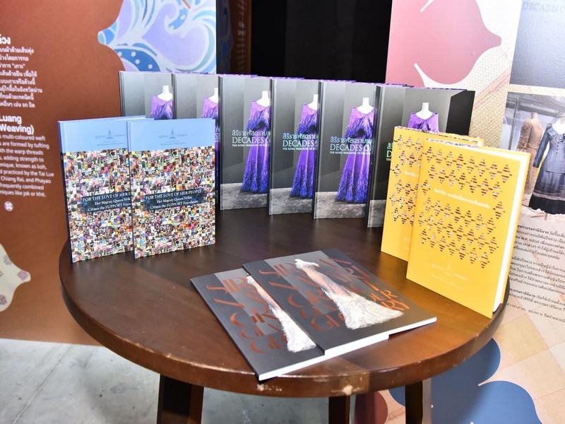 ศูนย์สารสนเทศฯ ร่วมพิธีเปิดตัว “หนังสือการพัฒนาองค์ความรู้เพื่อการพัฒนาผลิตภัณฑ์สู่สากล ประจำปี 2567 (Thai Textiles Trend Book Spring/Summer 2025)”