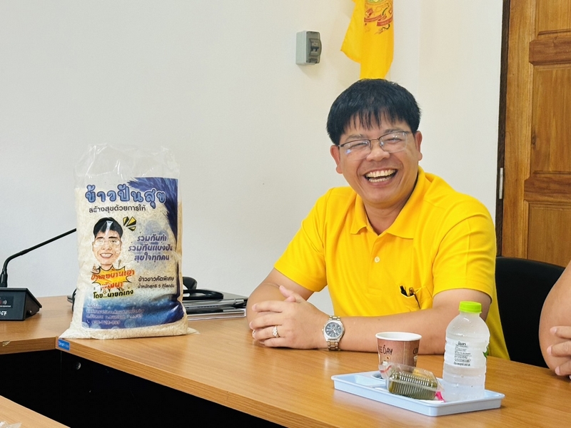 กรมการพัฒนาชุมชน สนับสนุนการดำเนินงานโครงการจัดทำสารสนเทศตำบลต้นแบบเพื่อพัฒนาคุณภาพชีวิต ประจำปีงบประมาณ พ.ศ. 2567 ณ จังหวัดสระบุรี