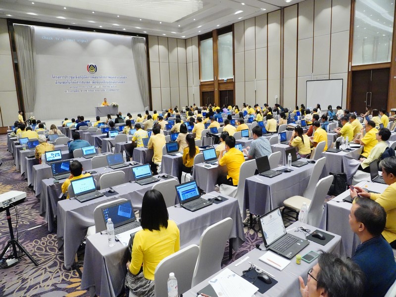 พช .Up Skill บุคลากรผู้รับผิดชอบงานด้านสารสนเทศสำนักงานพัฒนาชุมชนจังหวัดและส่วนกลาง สร้างบุคลากรดิจิทัลด้านเทคโนโลยีสารสนเทศเพื่อขับเคลื่อนสู่องค์กรดิจิทัล