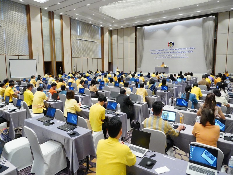 พช .Up Skill บุคลากรผู้รับผิดชอบงานด้านสารสนเทศสำนักงานพัฒนาชุมชนจังหวัดและส่วนกลาง สร้างบุคลากรดิจิทัลด้านเทคโนโลยีสารสนเทศเพื่อขับเคลื่อนสู่องค์กรดิจิทัล