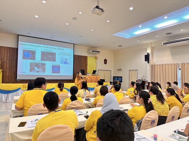 ศูนย์สารสนเทศเพื่อการพัฒนาชุมชน ร่วมเป็นวิทยากรโครงการพัฒนาข้าราชการที่อยู่ระหว่างทดลองปฏิบัติหน้าที่ราชการพัฒนากรก่อนประจำการ รุ่นที่ 128