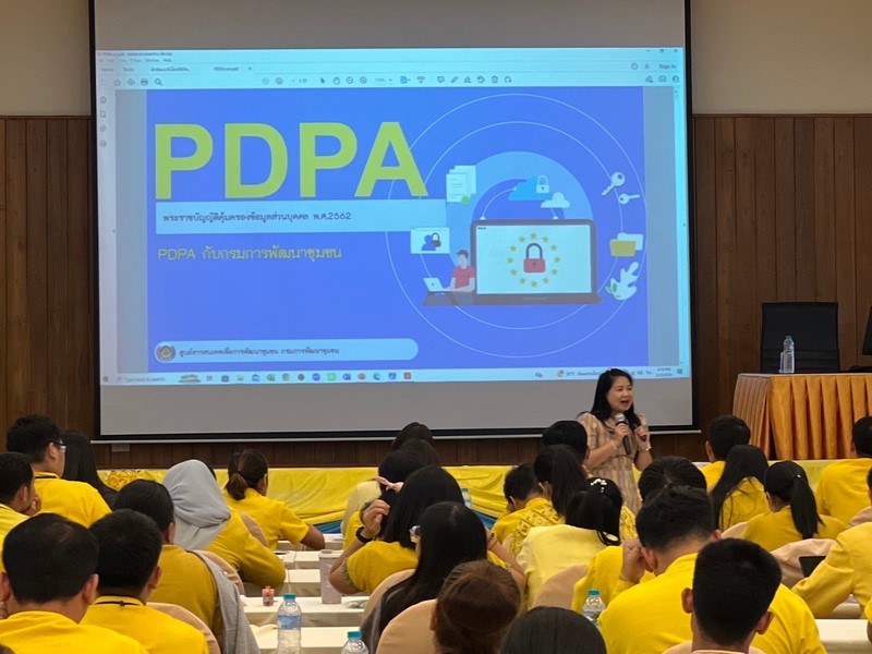 ศูนย์สารสนเทศเพื่อการพัฒนาชุมชน ร่วมเป็นวิทยากรโครงการพัฒนาข้าราชการที่อยู่ระหว่างทดลองปฏิบัติหน้าที่ราชการพัฒนากรก่อนประจำการ รุ่นที่ 128