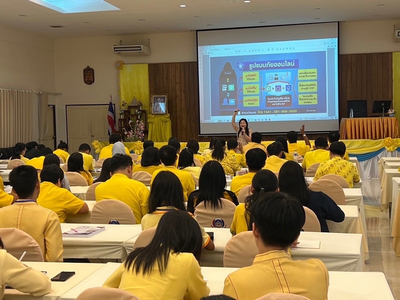 ศูนย์สารสนเทศเพื่อการพัฒนาชุมชน ร่วมเป็นวิทยากรโครงการพัฒนาข้าราชการที่อยู่ระหว่างทดลองปฏิบัติหน้าที่ราชการพัฒนากรก่อนประจำการ รุ่นที่ 128